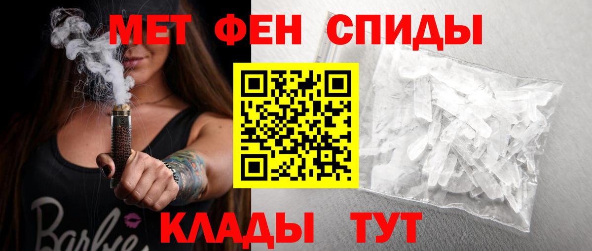 Ангарск  АМФ 97%  АМФЕТАМИН  Вход с VPN 