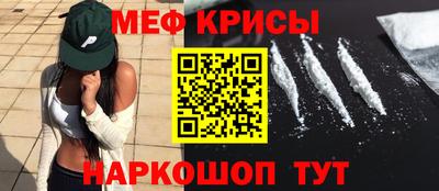 2c-b Абакан