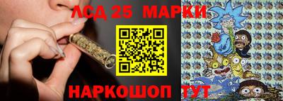 спиды Шебекино