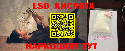 гидропоника Шахты