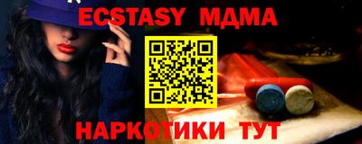 2c-b Абакан