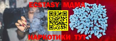 2c-b Абакан