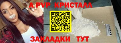 2c-b Абакан