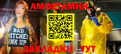 гашик Азнакаево