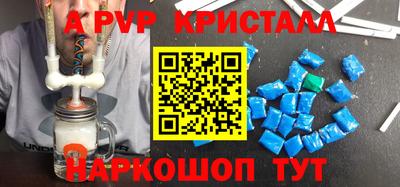 2c-b Абакан
