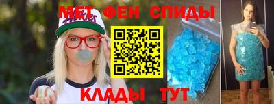 2c-b Абакан