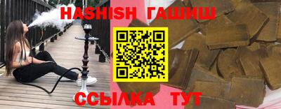 гашик Азнакаево