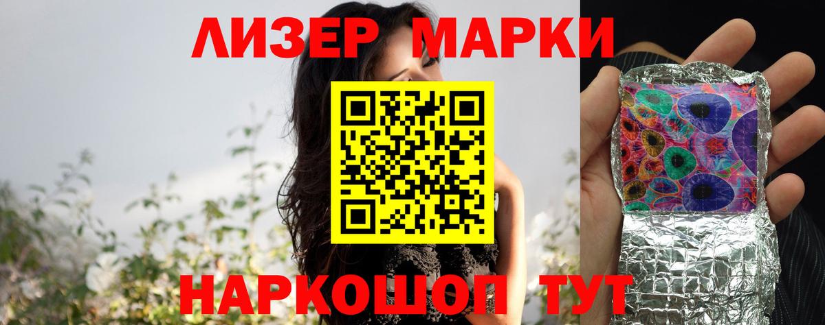 LSD-25 экстази кислота  Вход с VPN  Ангарск 