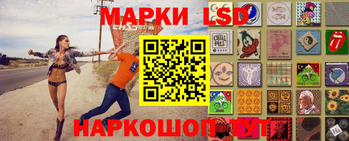 Марки 25I-NBOMe  Марки N-bome 1,5мг  Вход с VPN  наркотики  Ангарск 